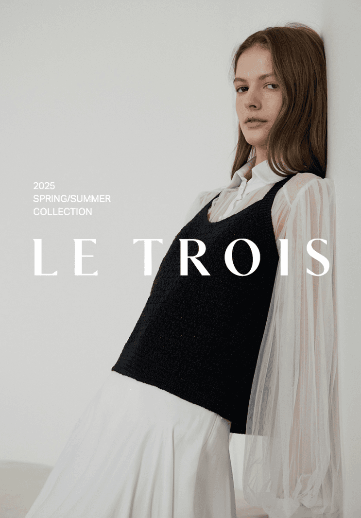 그린 스트라이프 니트를 입은 모델